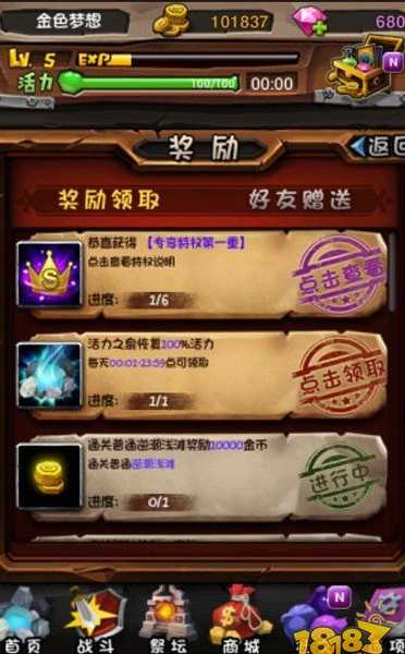 中超風(fēng)云二禮包-中超風(fēng)云禮包18183